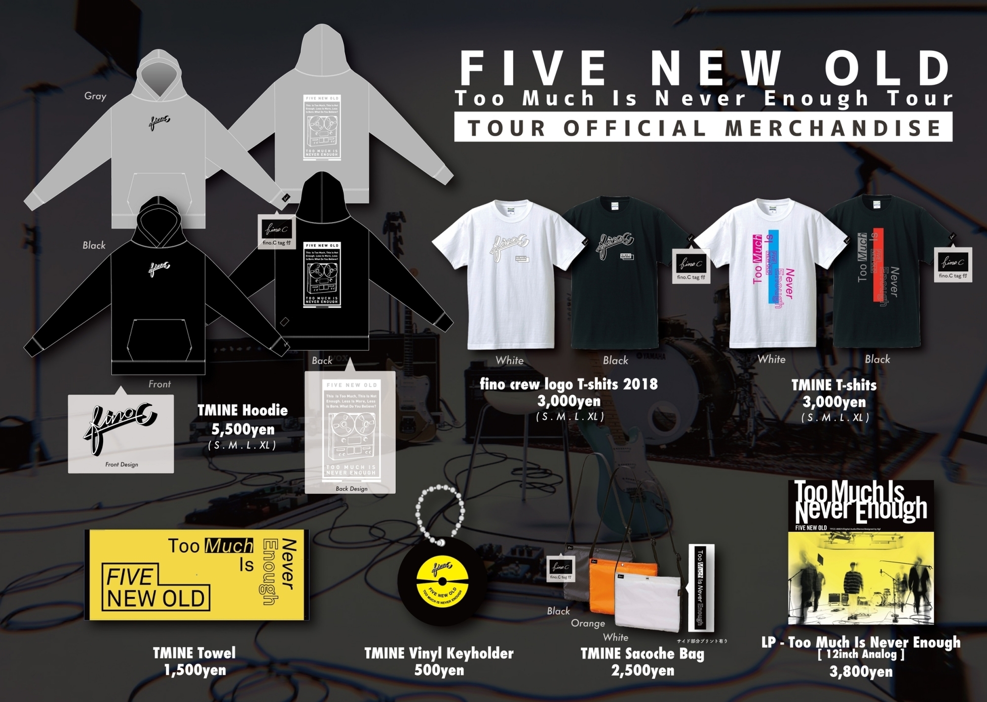 Too Much Is Never Enough Tour」オフィシャルグッズ発表！ | FIVE NEW