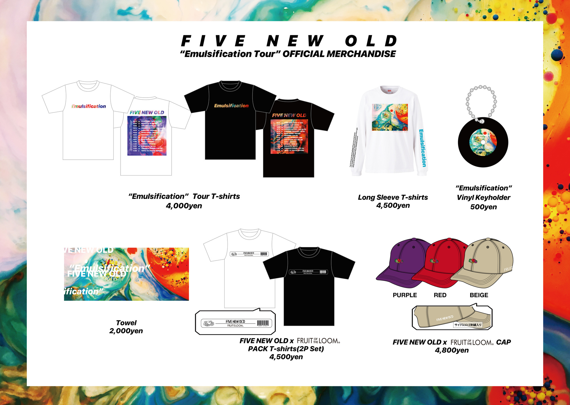 Emulsification”Tour ツアーグッズ解禁！ | FIVE NEW OLD