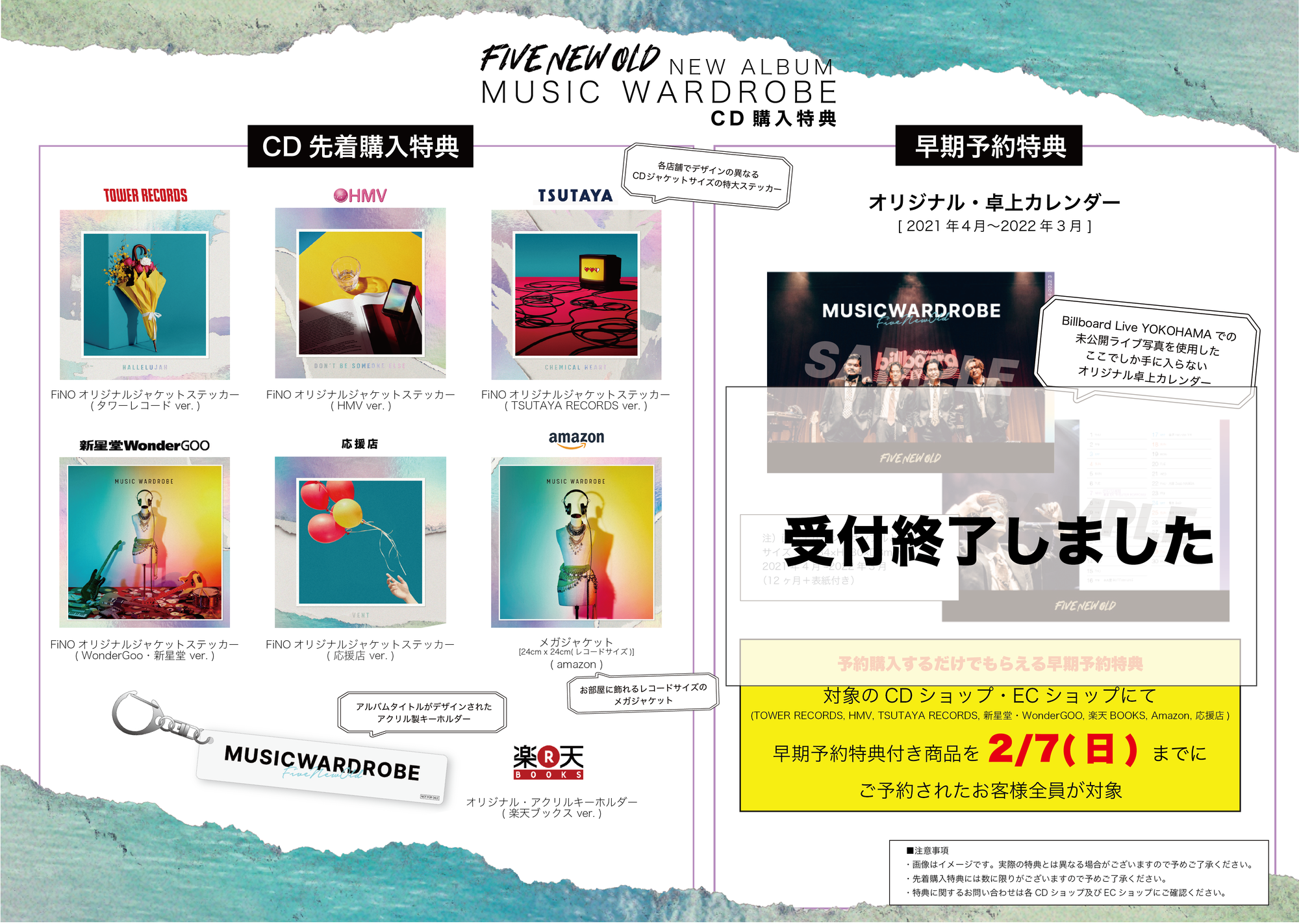 山本彩 生写真 UZA 劇場盤 封入特典 店舗特典 5種セット 61wRCXkAohL._UF350,350_QL50_.jpg