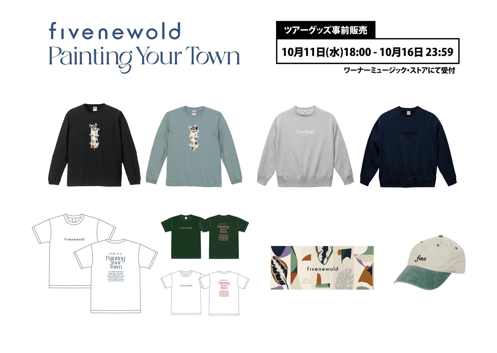 fivenewold グッズ