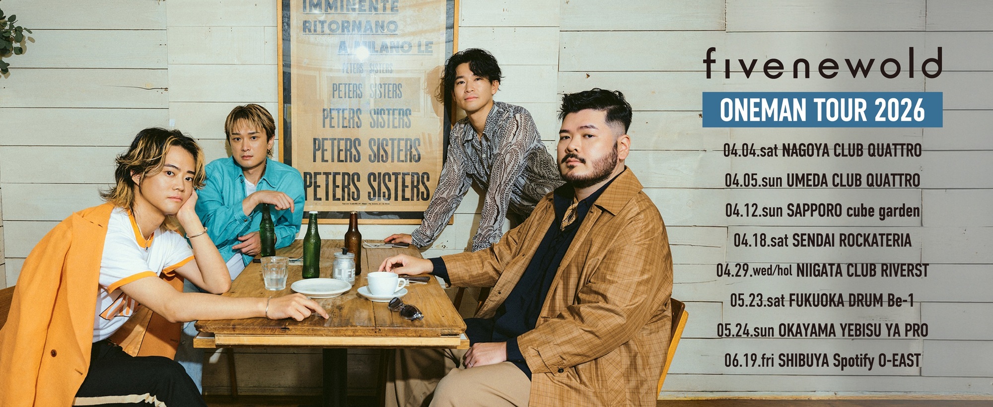 FIVE NEW OLD ”ONEMAN TOUR 2026”開催決定！ | FIVE NEW OLD OFFICIAL