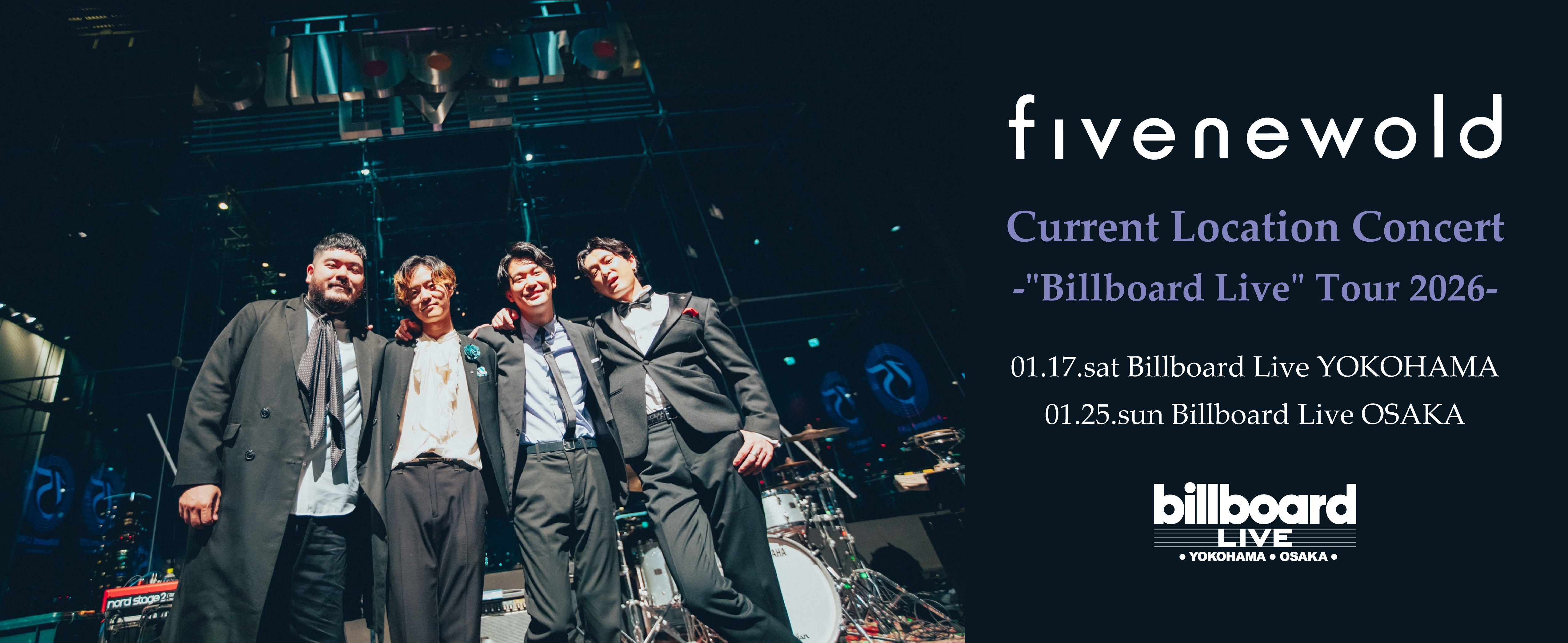 FIVE NEW OLD 2023 渋谷公演 ライブ音源CD(非売品) 無料生配信】FIVE NEW OLD | FREE LIVE 2023 ”FREEK SHOW” at
