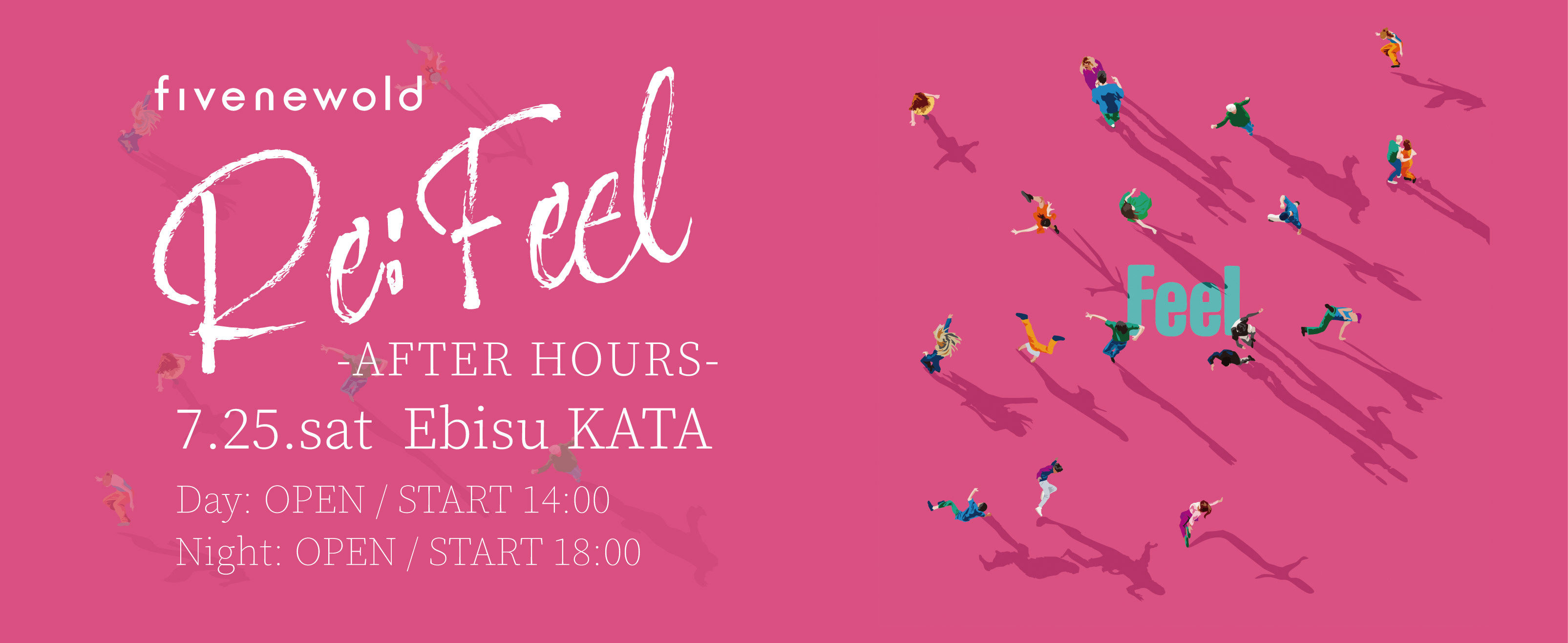 Feel deluxe KATA